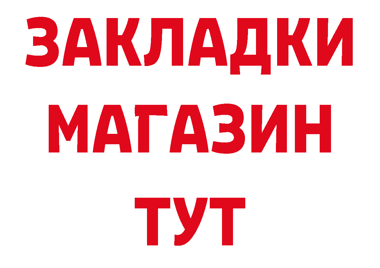 КЕТАМИН VHQ как зайти площадка omg Вилюйск